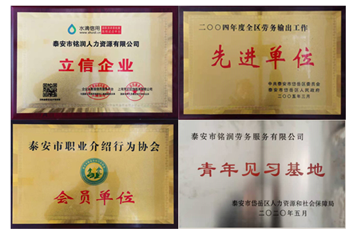 多年行業(yè)經驗，安全保證！